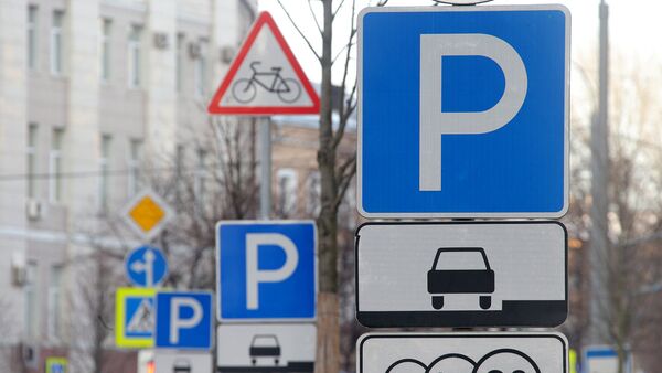 Знаки платной парковки в Москве. Архивное фото