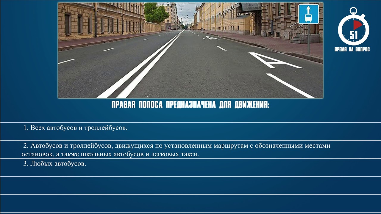 Запретить движение любых транспортных средств тротуару