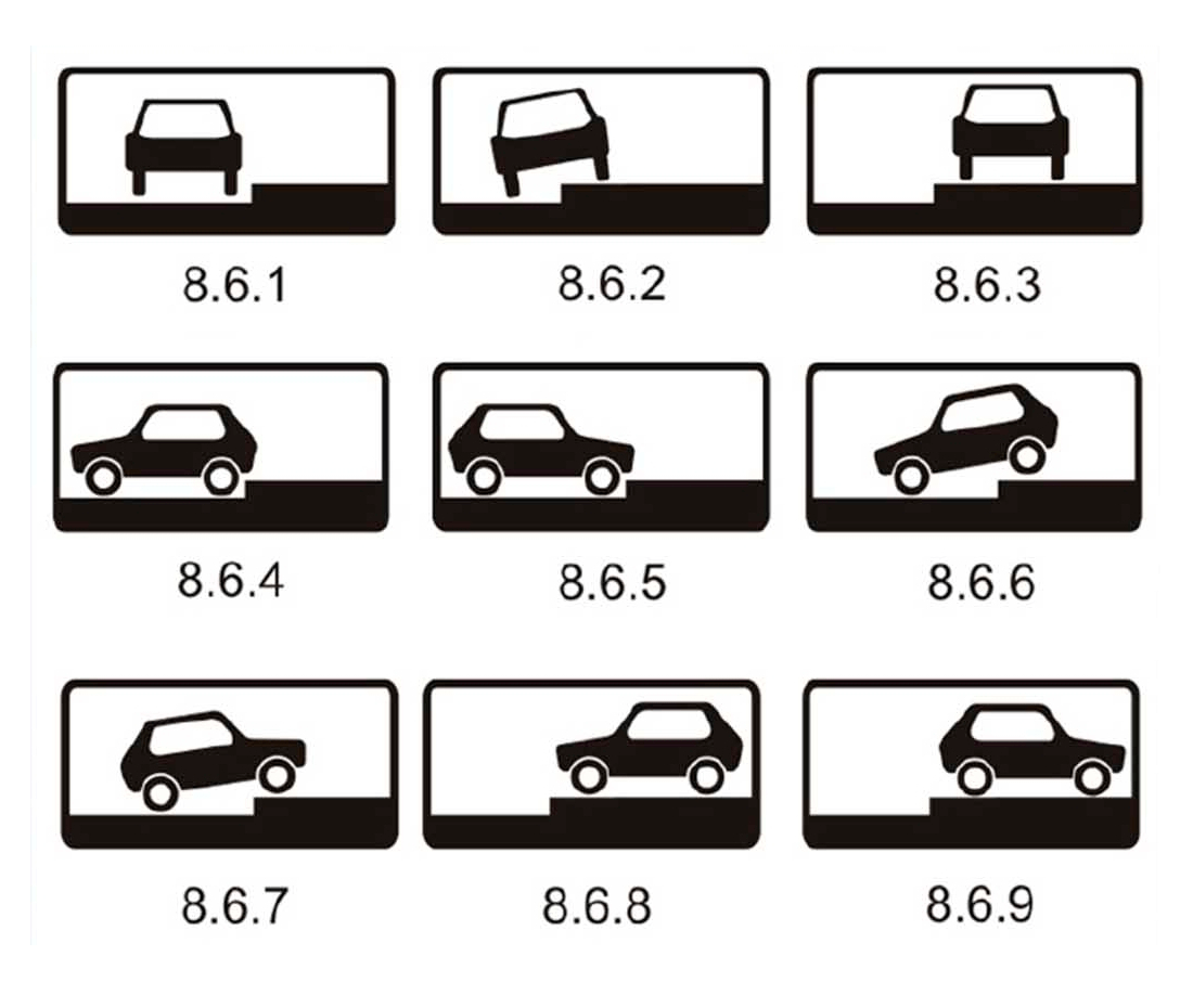 Таблички 8.6.2, 8.6.3, 8.6.6, 8.6.7, 8.6.8, 8.6.9 допускают стоянку на краю тротуара около проезжей части, но только определенным способом. Таблички 8.6.1, 8.6.4, 8.6.5 разрешают парковаться около тротуара