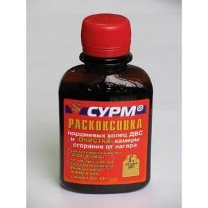 жидкость СУРМ