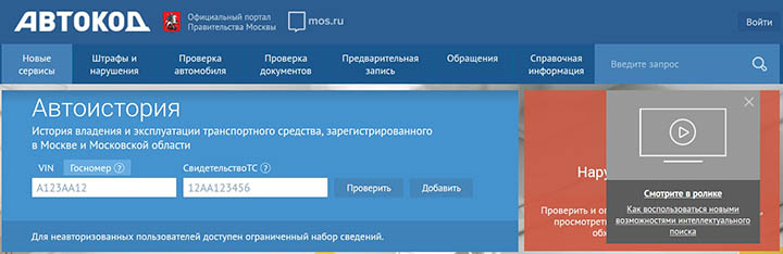 Сайт Автокод