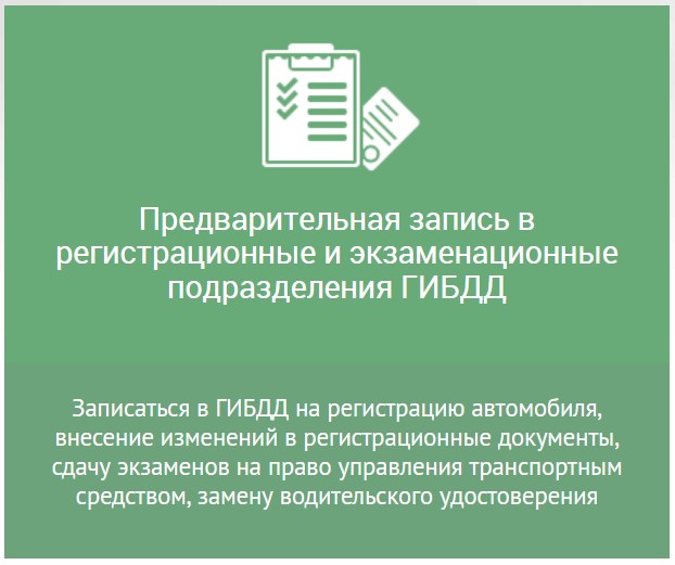 Изменения в документах